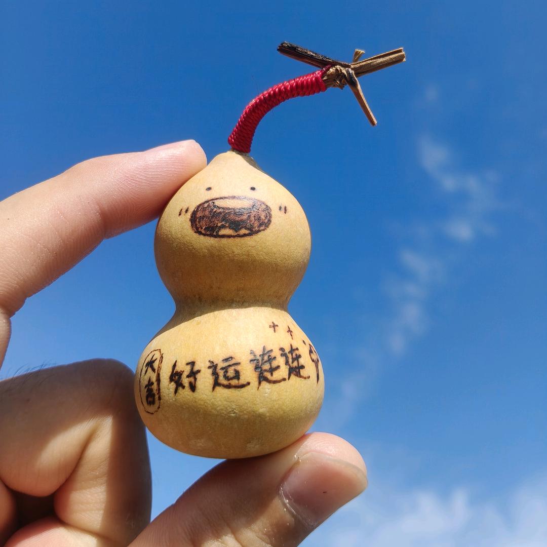 无敌幸运星