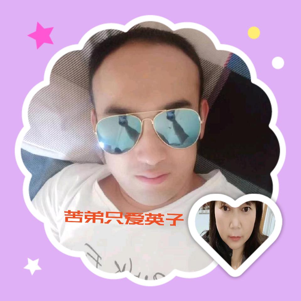 苦弟🔥   心碎的男人还有谁要？