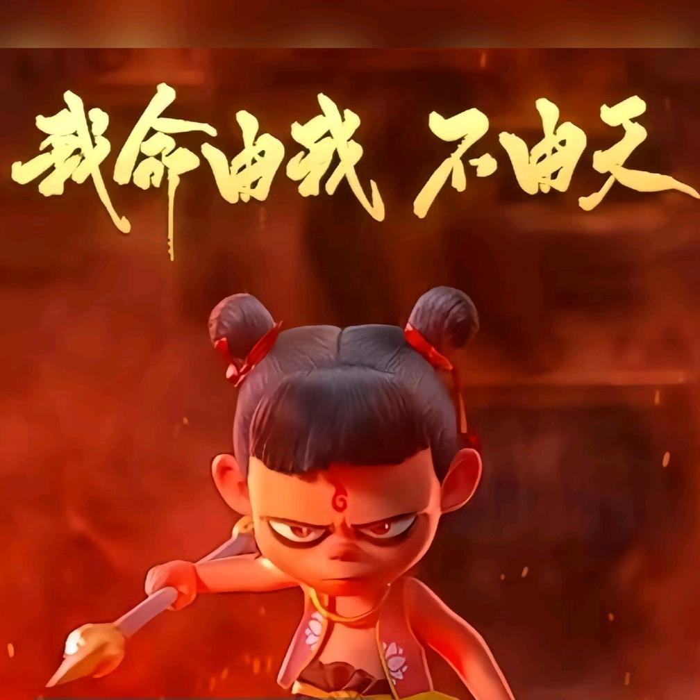 や江湖う先生