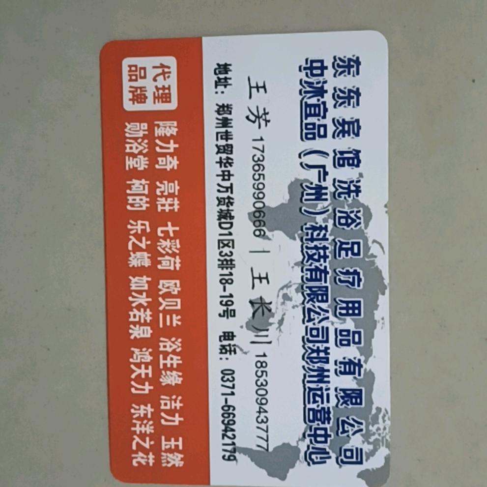东东宾馆洗浴用品