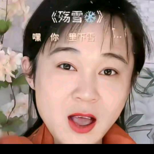 清峰666369