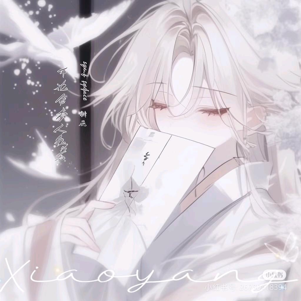 阿筱