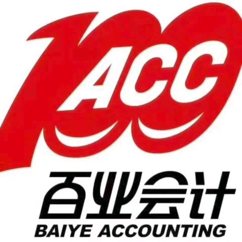 郑州会计培训~学历提升