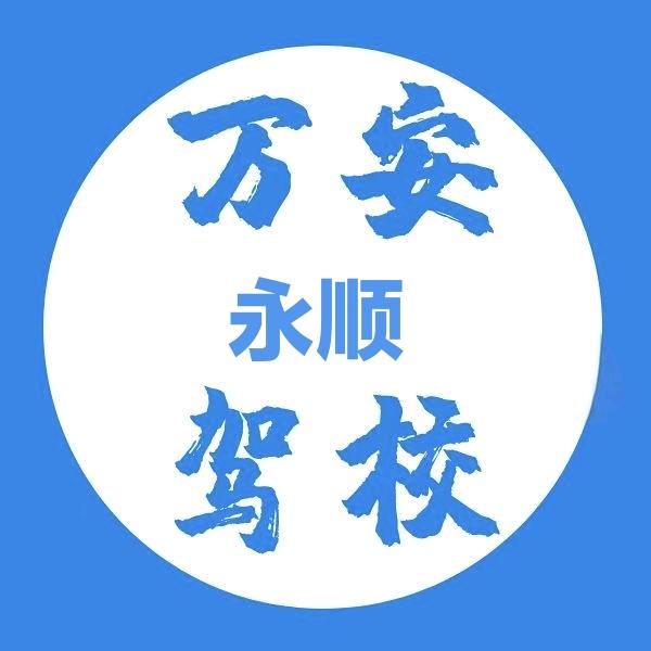 幸福从现在开始