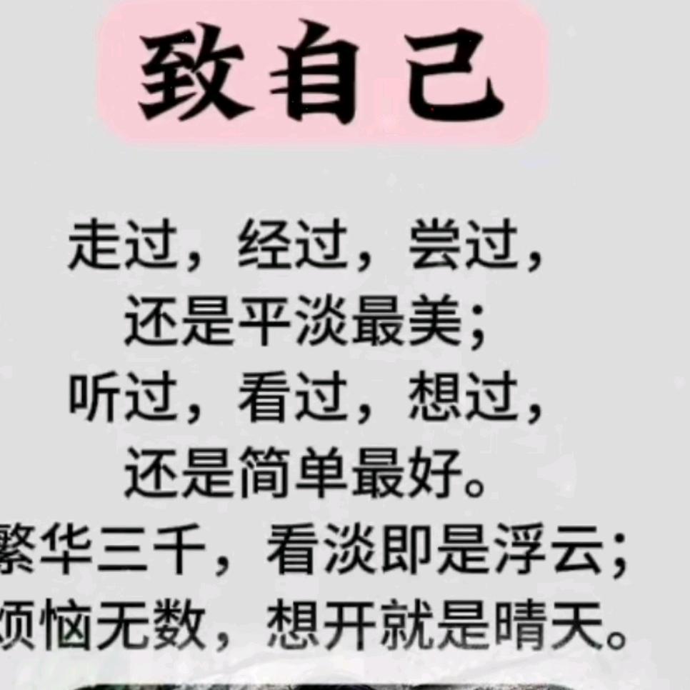 余生陪你走... ...