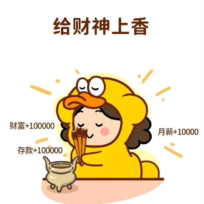 㕉忄乚乄