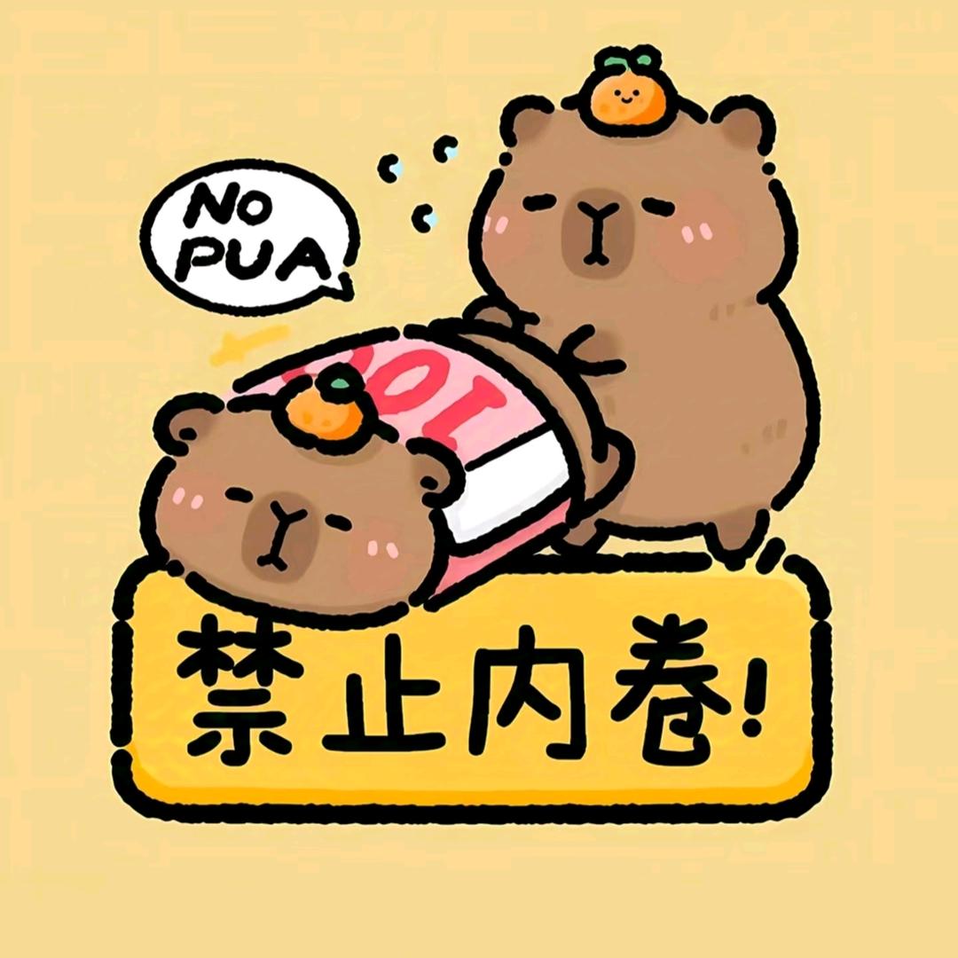 柒月吖