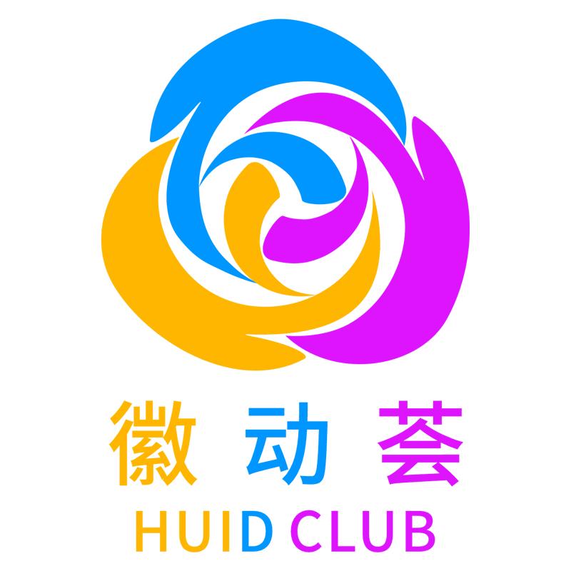 徽动荟