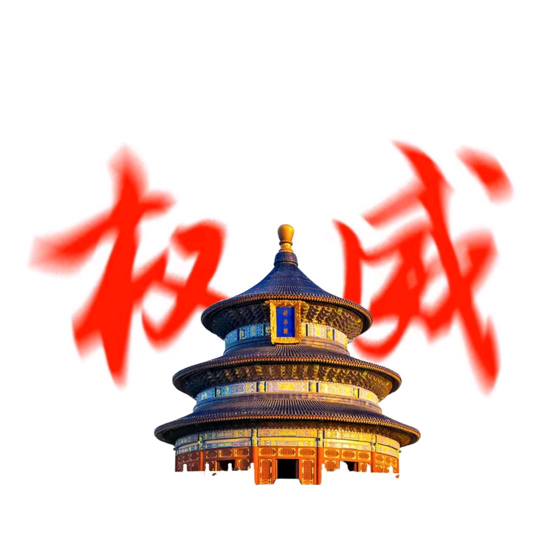 阳光明媚 一杯清茶