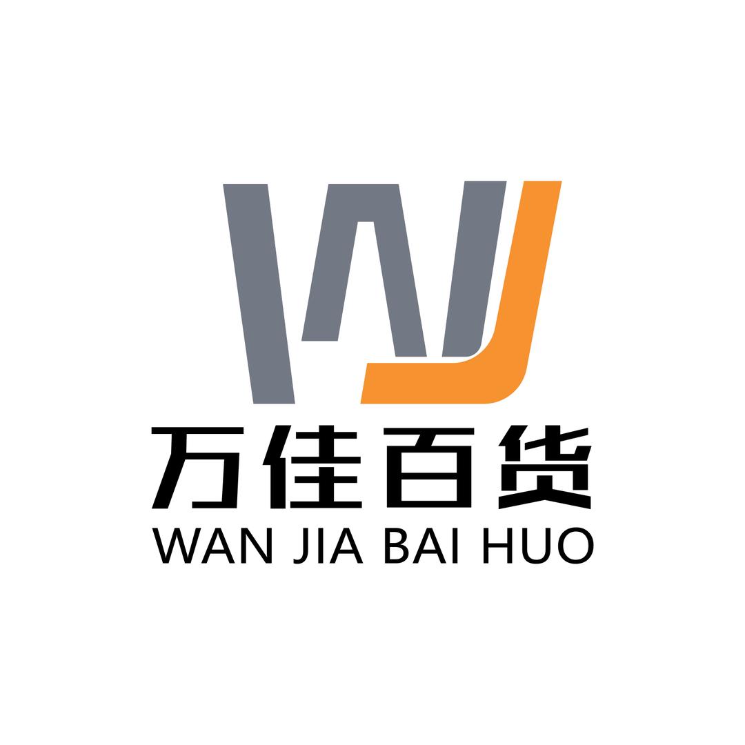 索县万佳百货商贸城（小华）