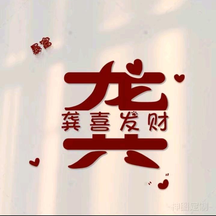 烟火人间轻声言