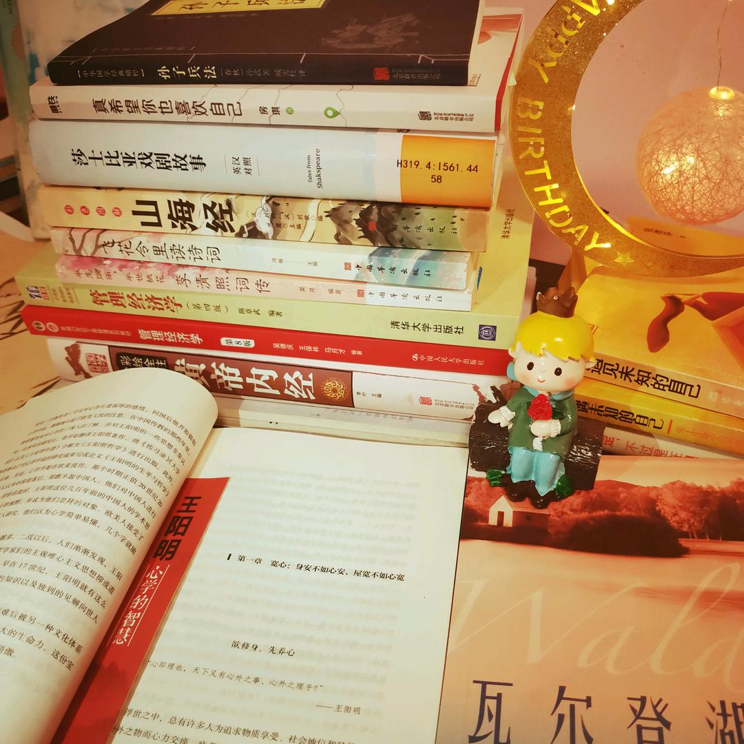 @笑清风(与你读书)