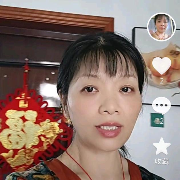 红姐