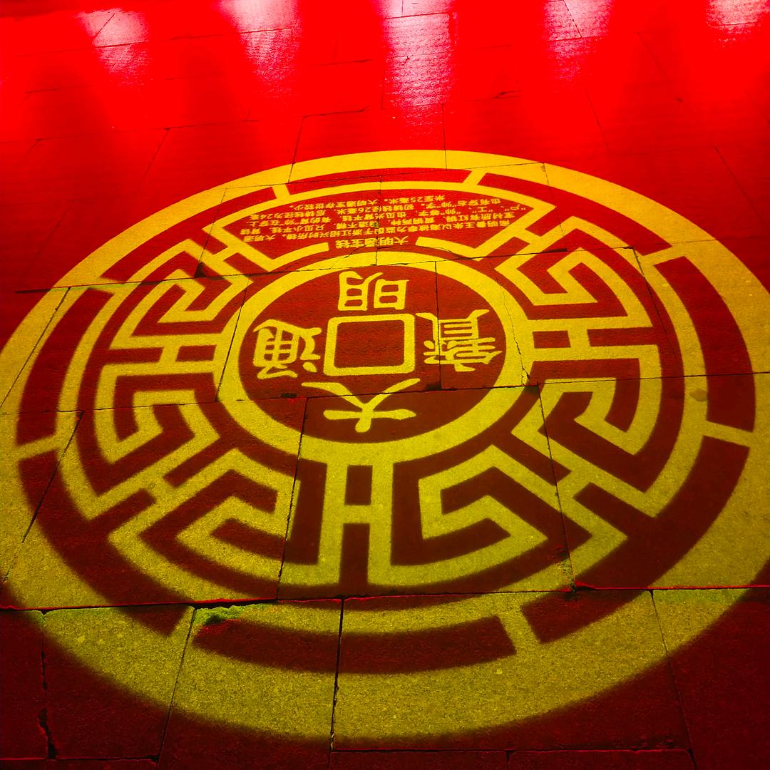 ღ᭄浅笑ꫛ安然໑ຼₒ