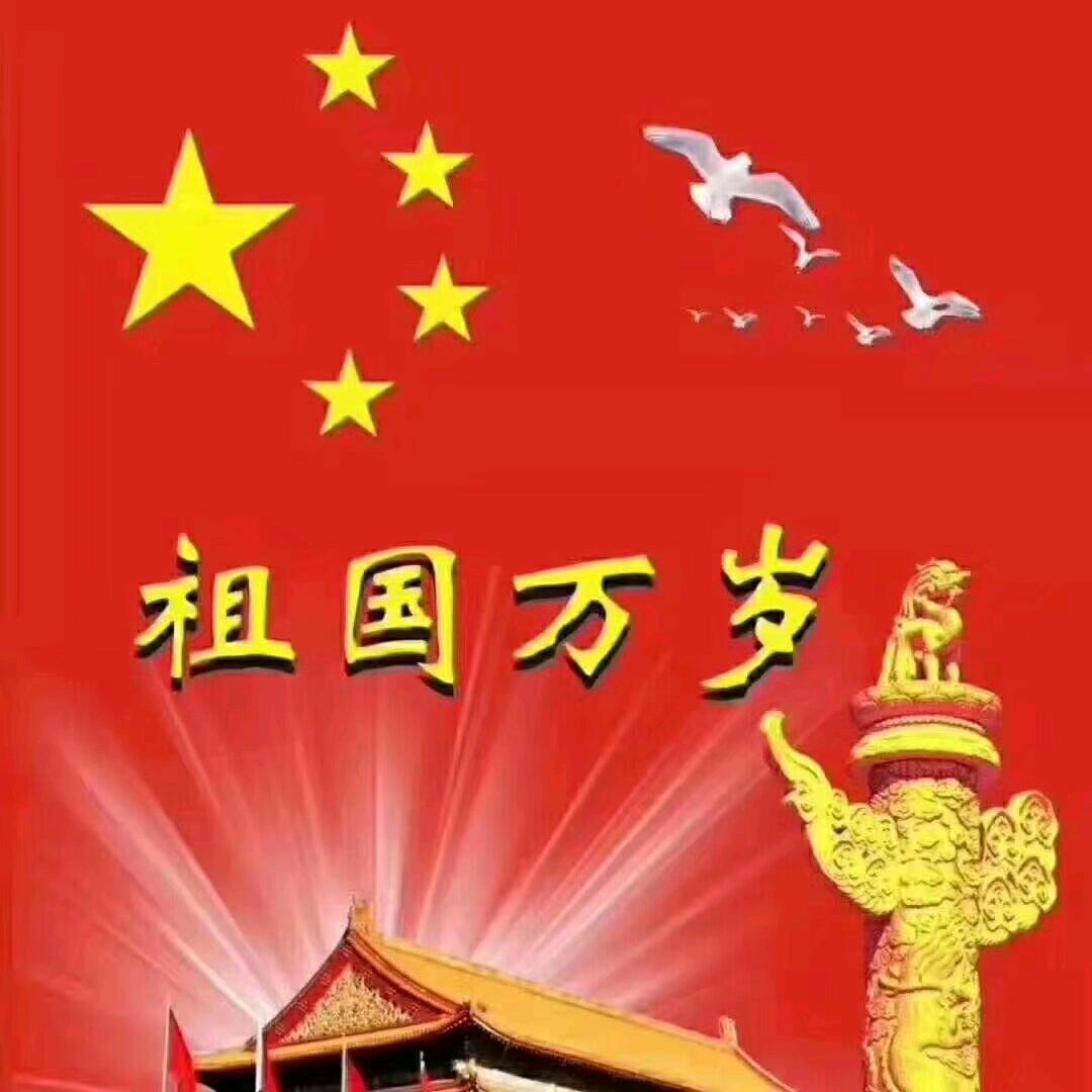 顿悟🇨🇳