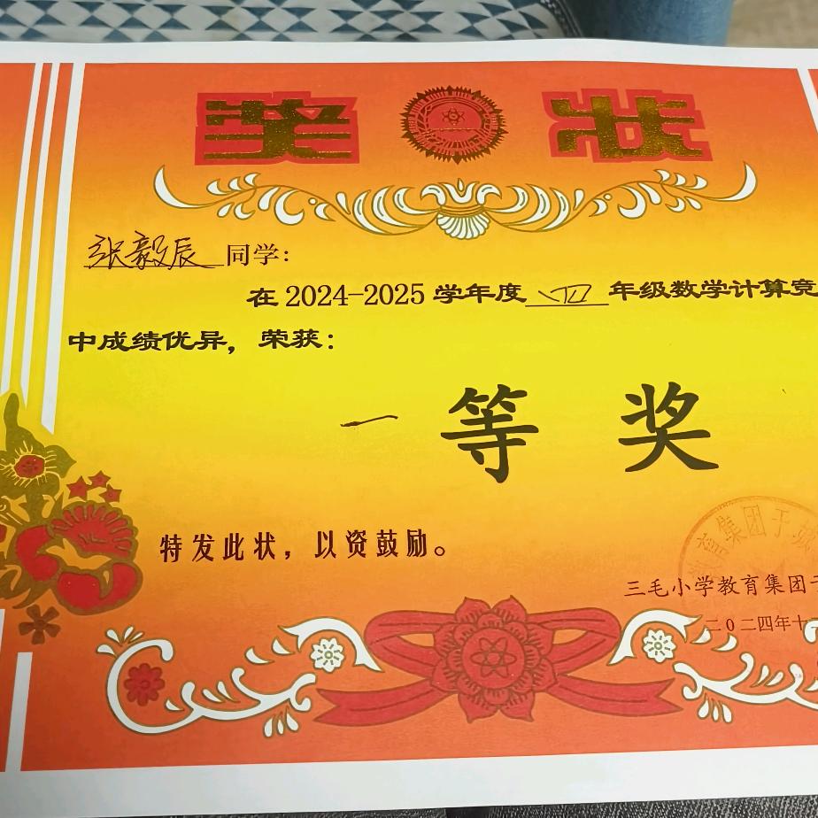 阿南哥