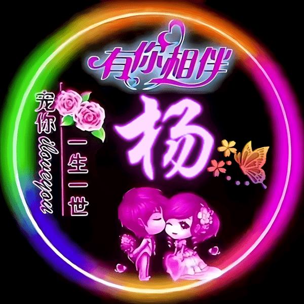✨星💖哥✨