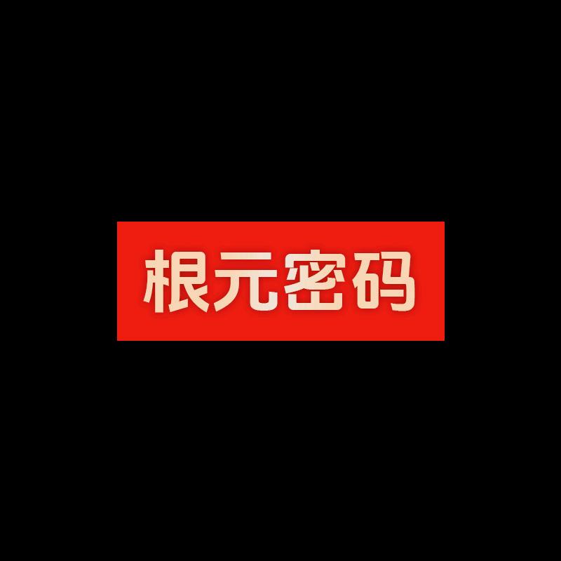 刘元安草堂健康生活坊