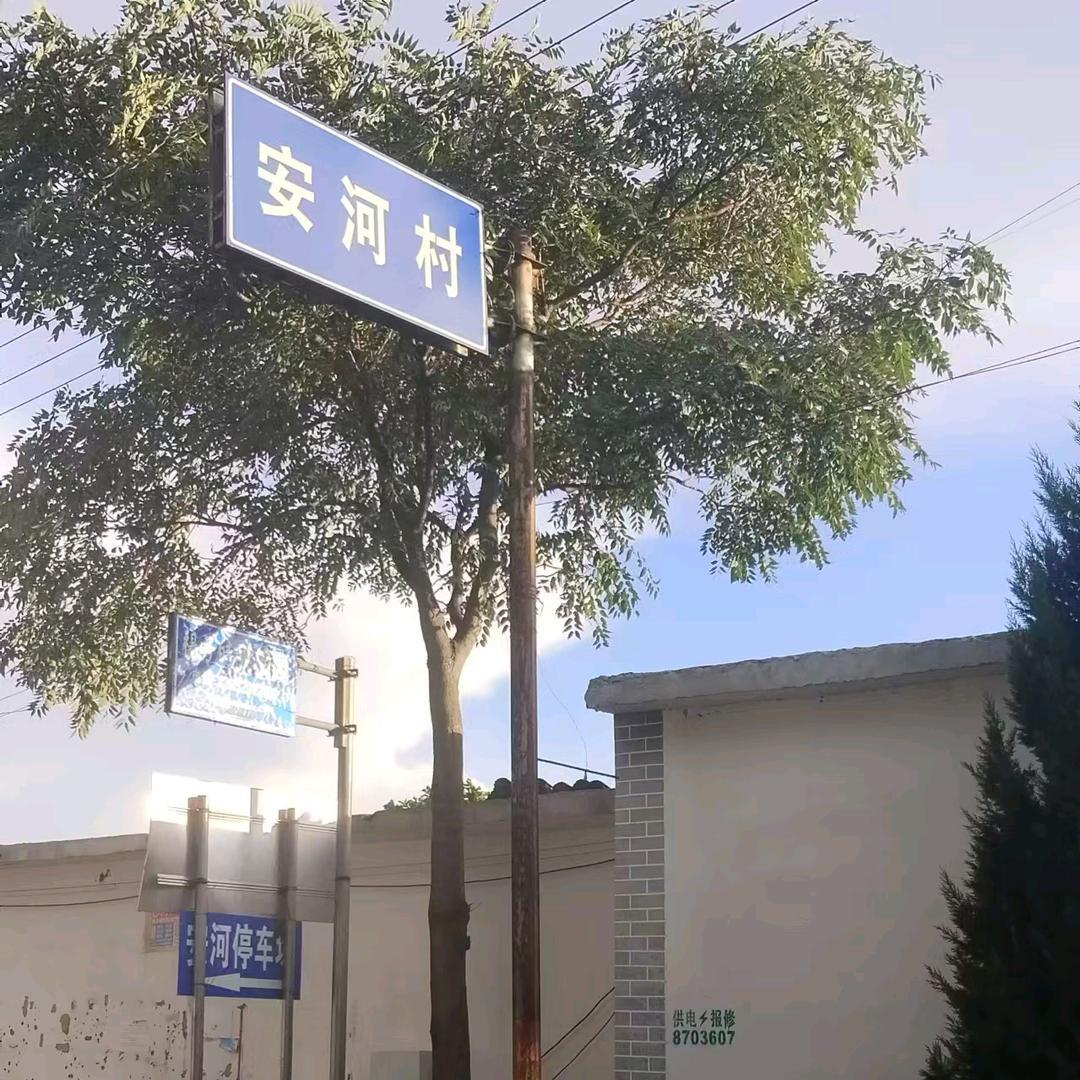 希希呀