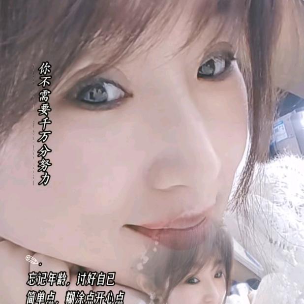 嗨！嗨！！姐姐