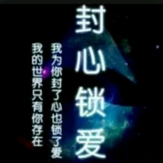 爱看跳舞的老baby