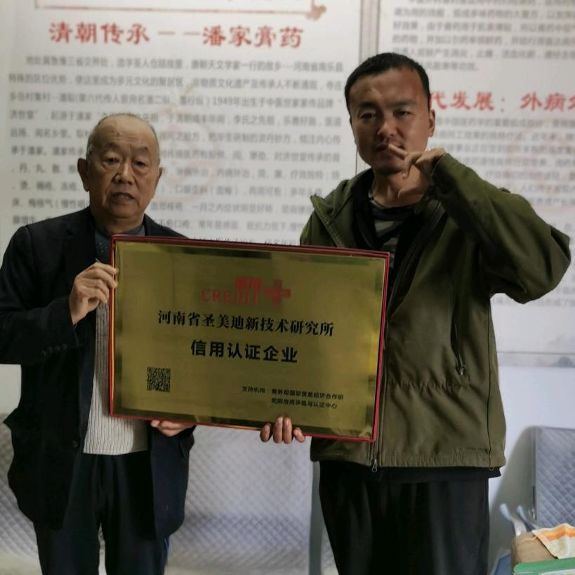 博智团队 赵好凡（平凡）