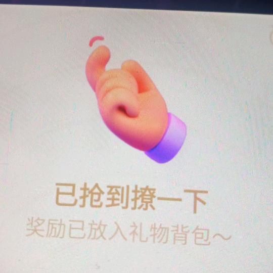 互助任哥