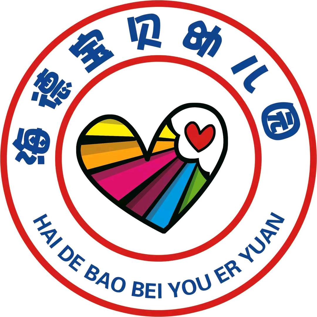 海德宝贝托育早教