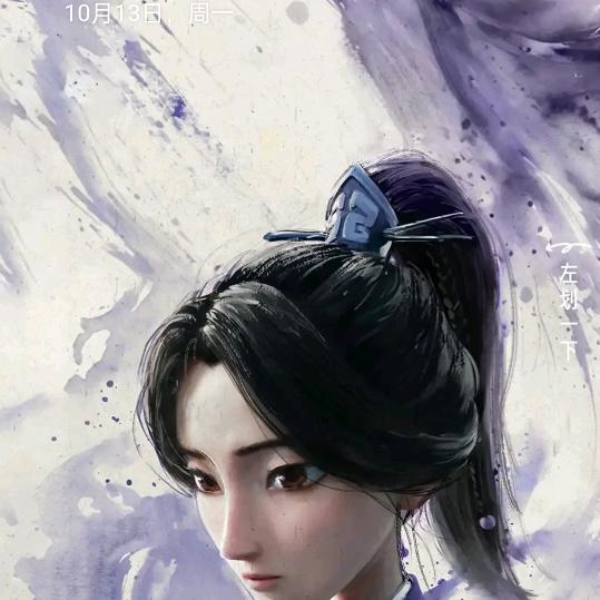 美好未来