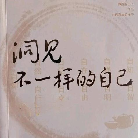 气场两米八