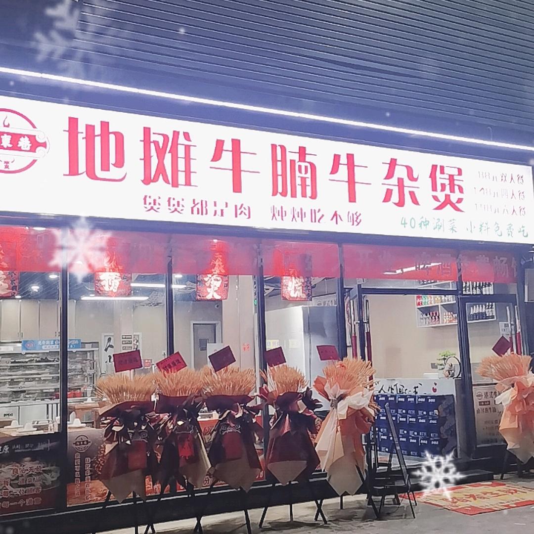 搬砖的阿东