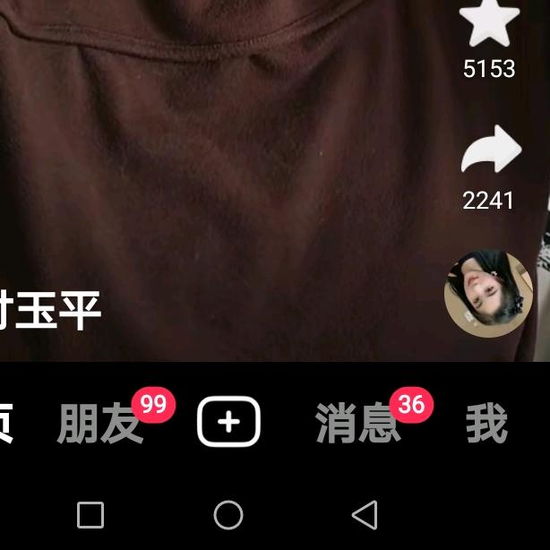 张华平