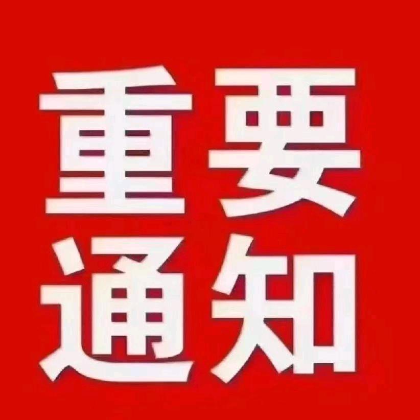 四川哥