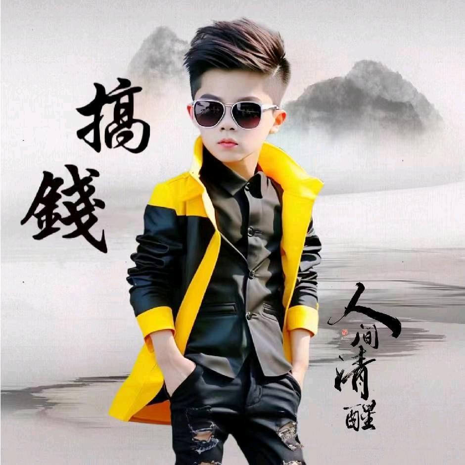 纵横