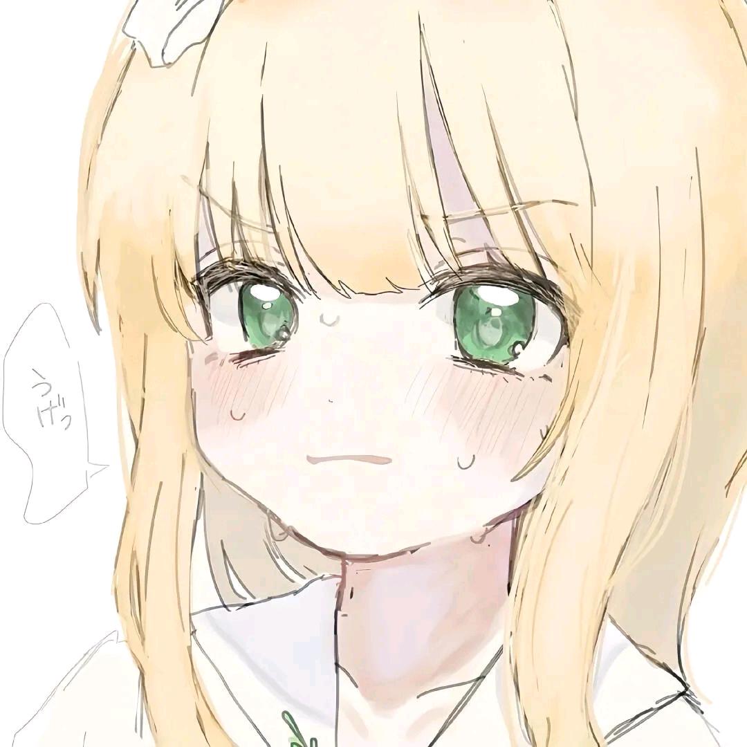 澈子