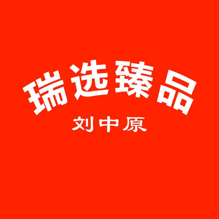 技术老师~刘老师