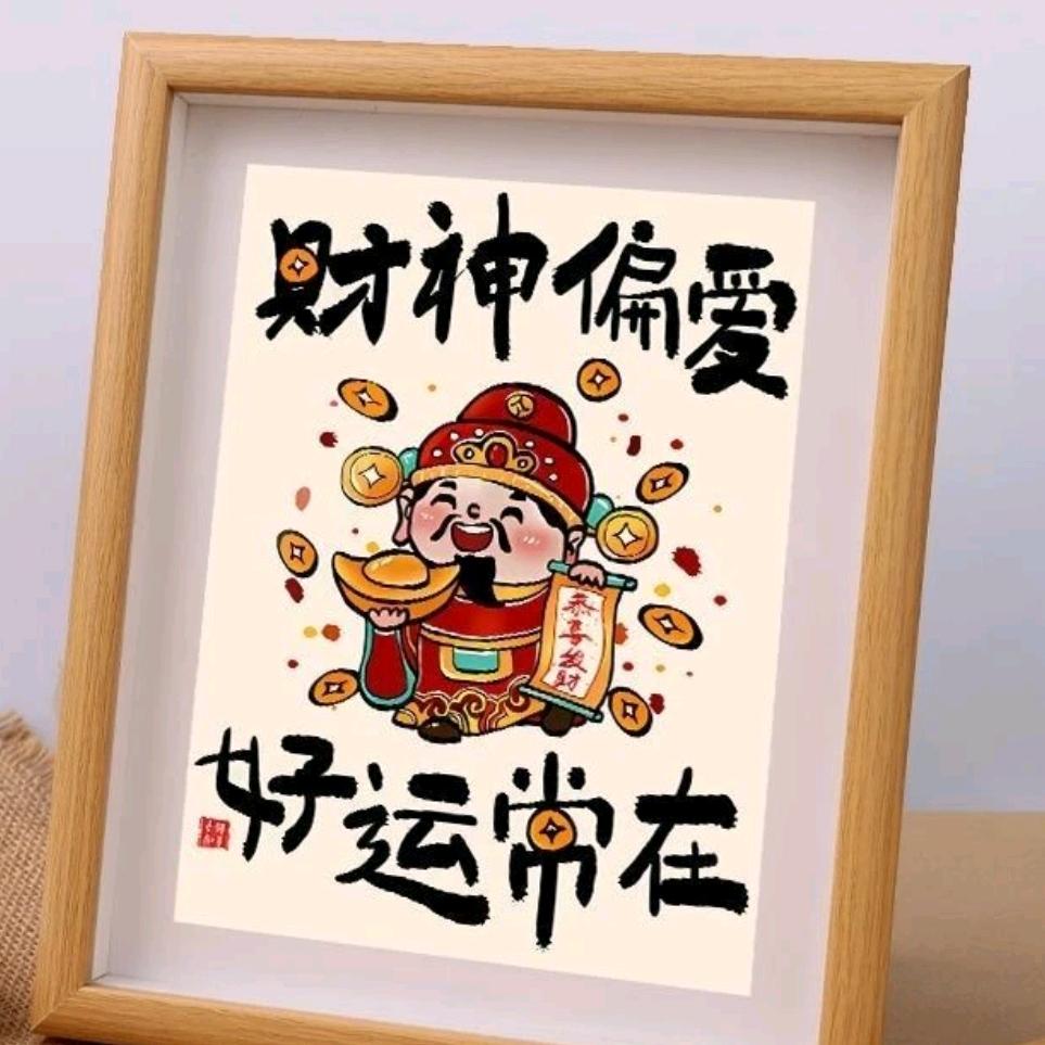 周.