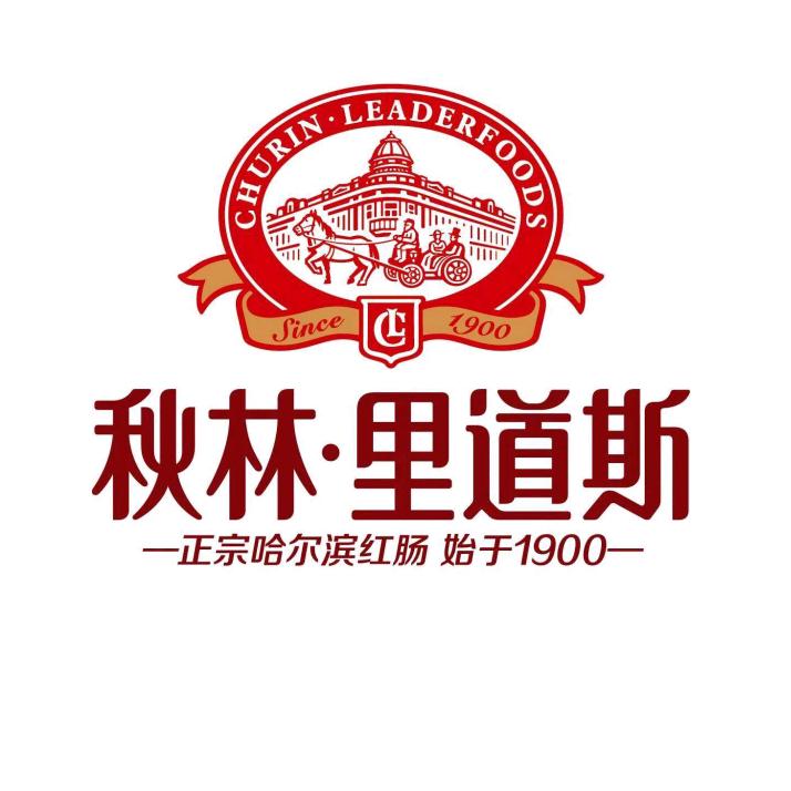 哈尔滨市秋林里道斯红肠