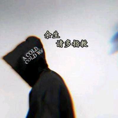 南山一树