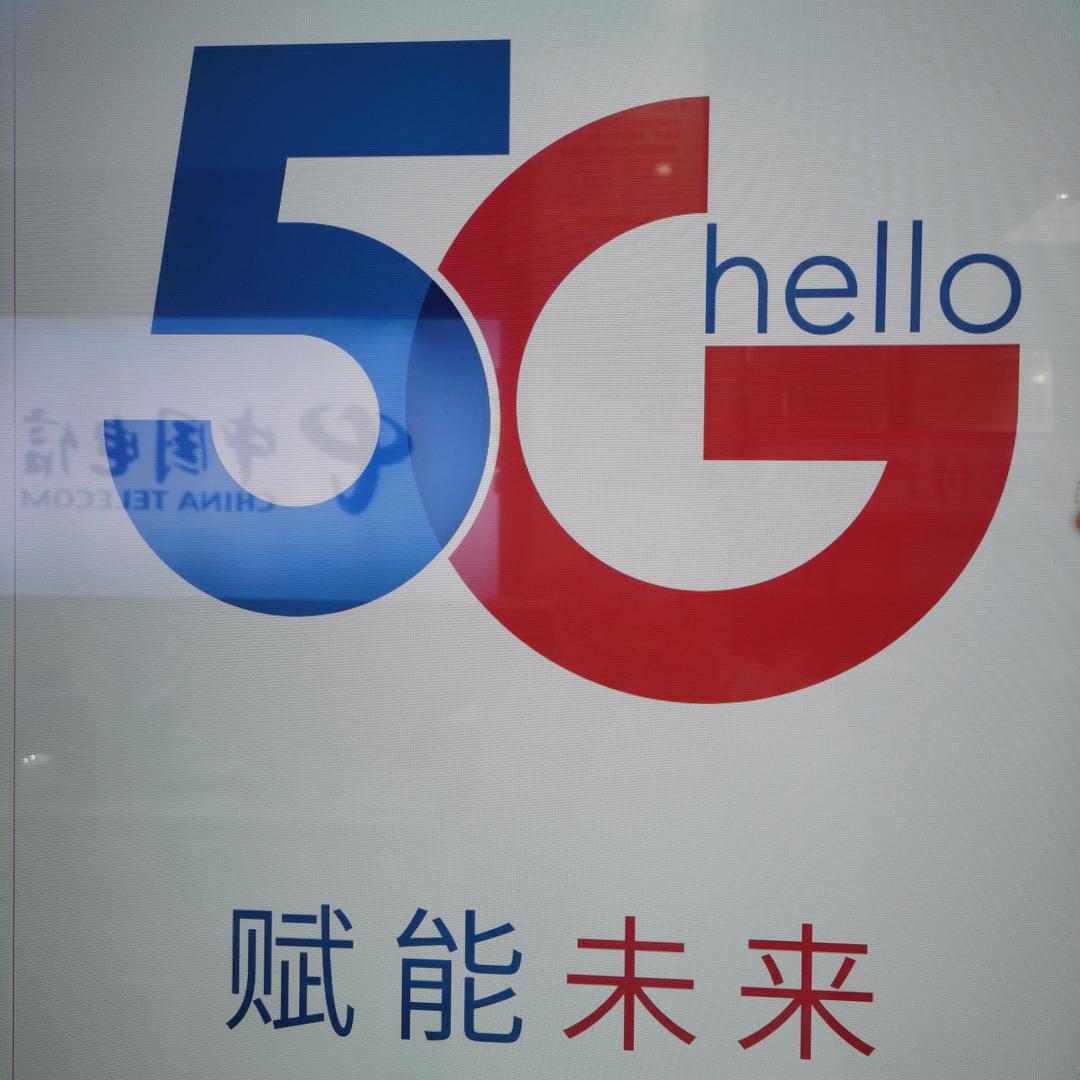 南丹民生路电信营业厅