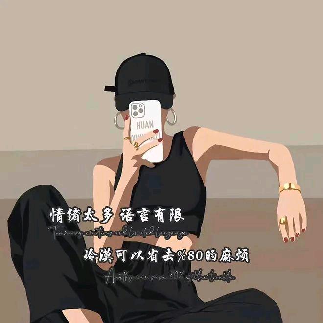 怎么吃都不胖！