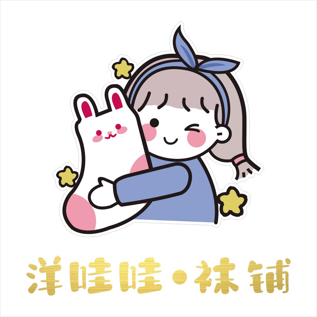 WE•我们女装  东明老街