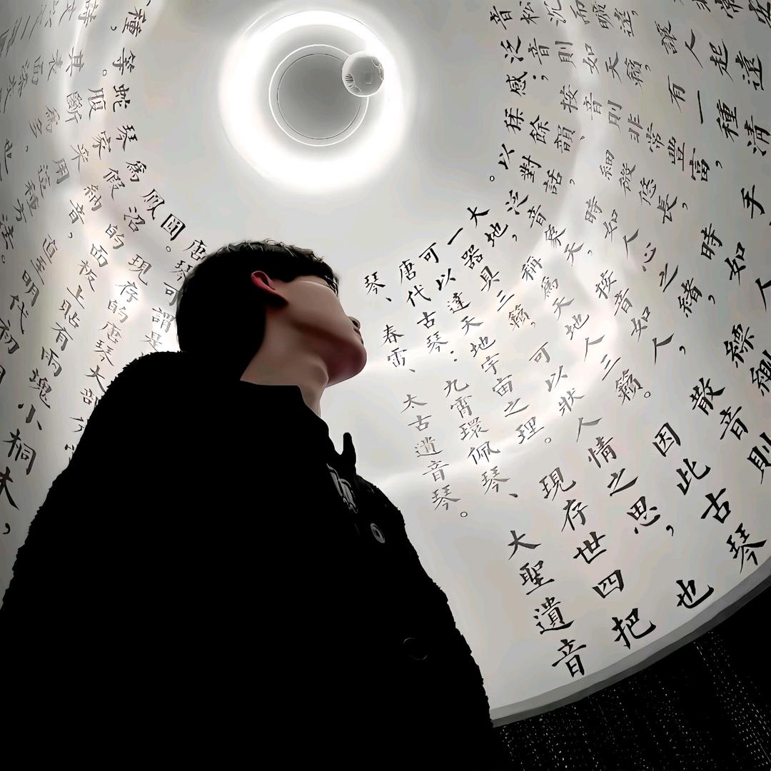 酆