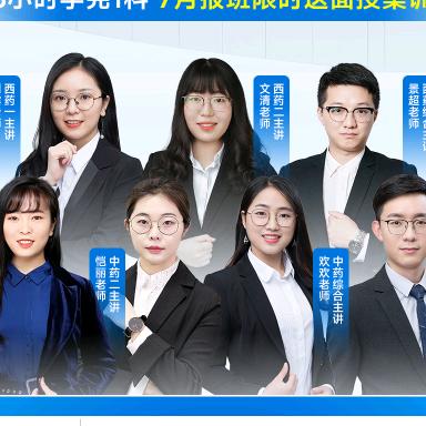 润德教育阳老师