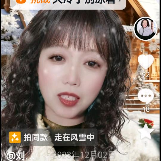 刘姐