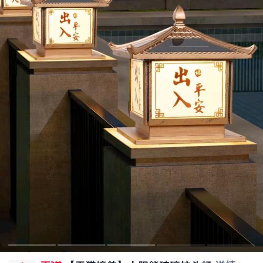 因为游你