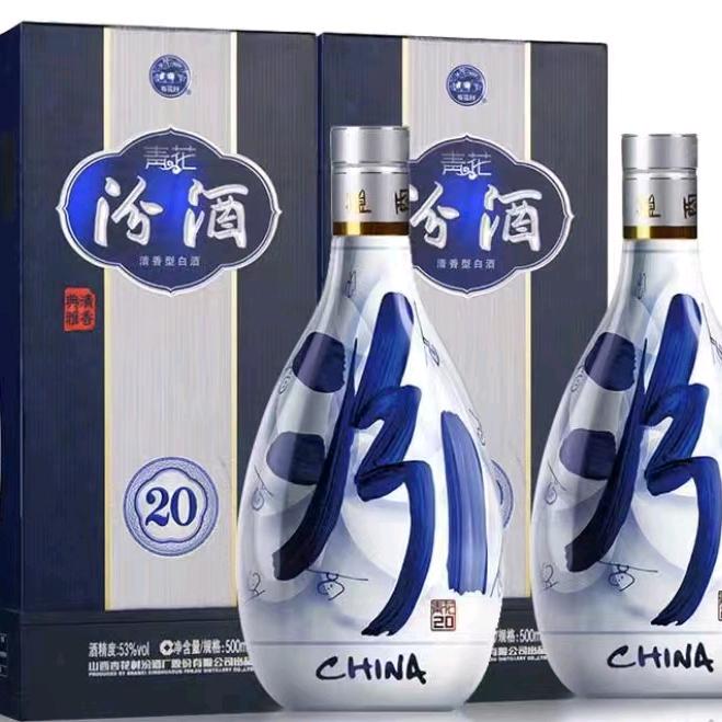 醇香享青花酒类