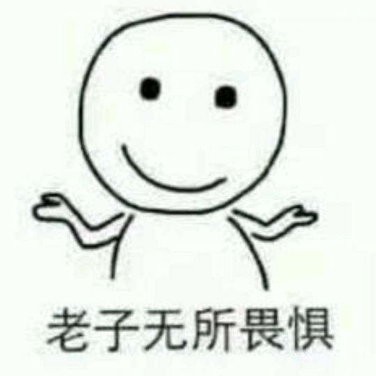你杀了柚子