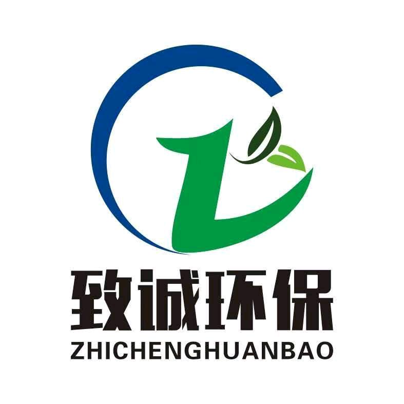 济南致诚环保设备有限公司