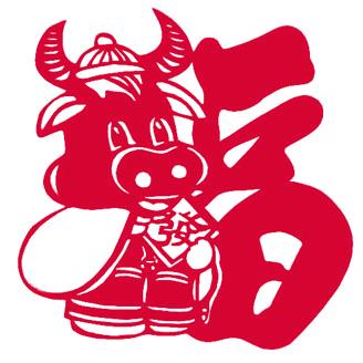諸事順遂